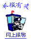 &#24320;&#20113;&#25163;&#26426;&#31449;&#30331;&#24405;&#20837;&#21475;&#45;&#24320;&#20113;&#111;&#110;&#108;&#105;&#110;&#101;&#40;&#20013;&#22269;&#41;